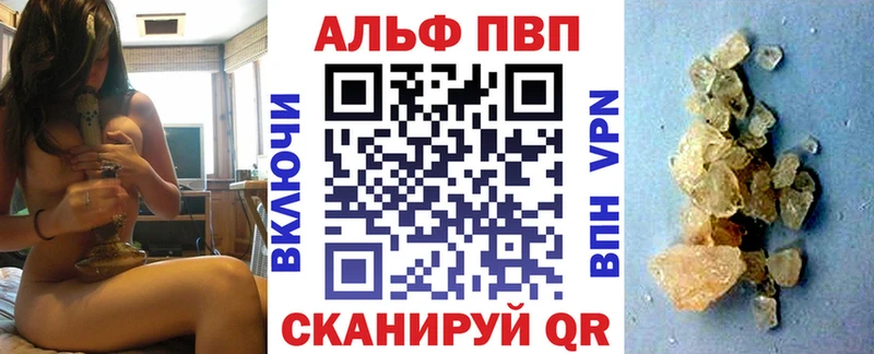 Alpha PVP VHQ  Купить закладки  Пудож 