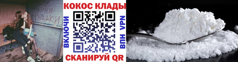 Купить  Пудож  КОКАИН VHQ 