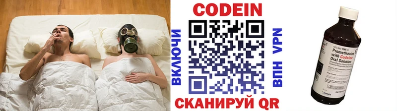 Кодеиновый сироп Lean напиток Lean (лин)  Купить  Пудож 