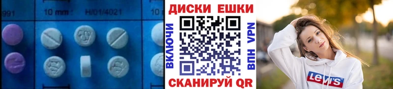 Купить где  Пудож  Ecstasy louis Vuitton 