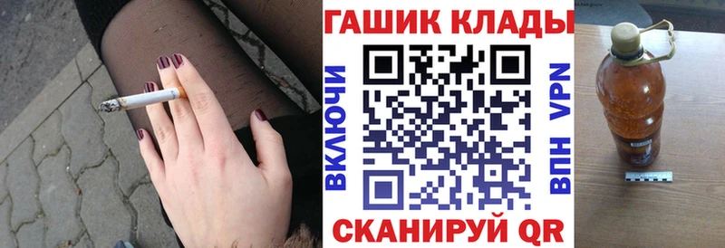Гашиш хэш Купить закладки Пудож