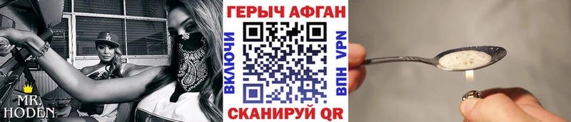 Купить где  Пудож  ГЕРОИН гречка 