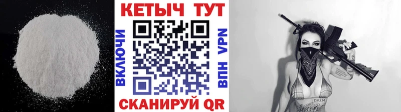 КЕТАМИН ketamine  Купить закладки  Пудож 