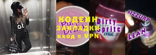 метадон Козловка
