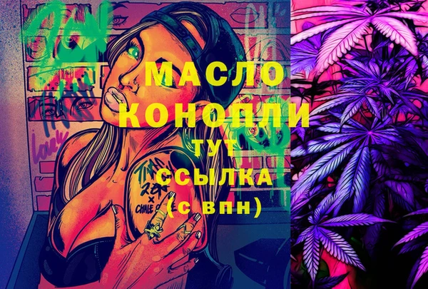 бошки Козельск