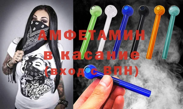 бошки Козельск