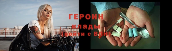метадон Козловка