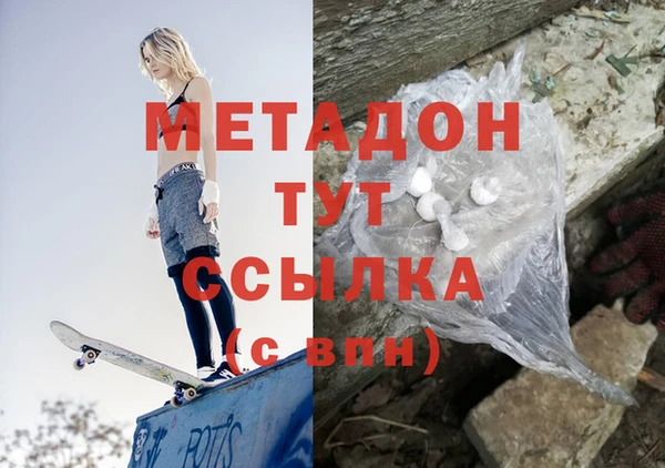 метадон Козловка
