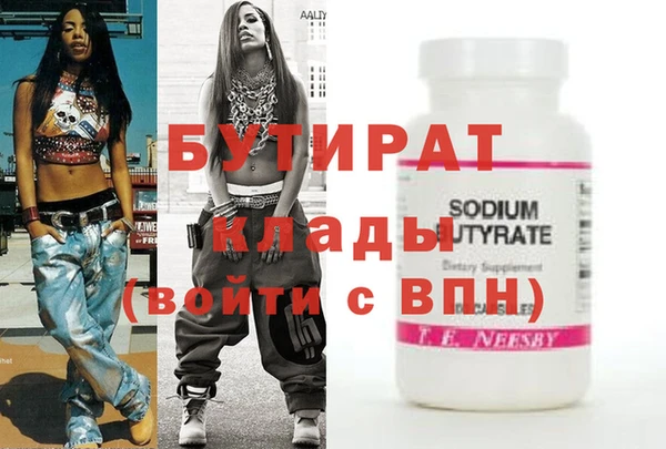 бошки Козельск