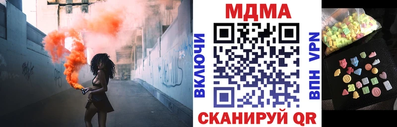 Купить закладки  Пудож  MDMA VHQ 