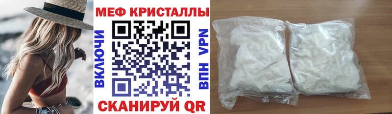Купить где  Пудож  Мефедрон мука 