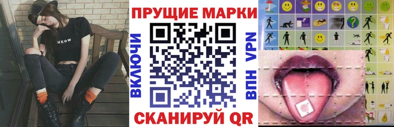 Марки 25I-NBOMe 1500мкг  Купить закладки  Пудож 