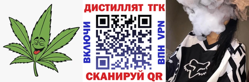 ТГК гашишное масло  Купить где  Пудож 
